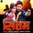 Omkar Prince, Rekha Ragini