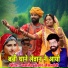 Kamlesh Kumar Jaisalmeri