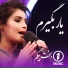 Bakht Begum