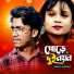 Rony Sarkar