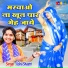 Usha Shastri