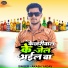 Akash Yadav