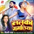 Shilpi Raj