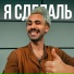 Константин Лавлинский