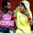 Kailash Jakhmi