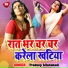 Pradeep Allahabadi