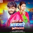Raushan Chaubey