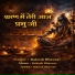Rakesh Bhavsar
