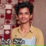 Jagan Nayak