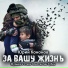 Юрий Кононов