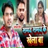 Omkar Prince