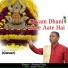 anurag garg