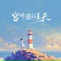 程今