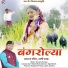 Dhani shah