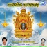 Hemanth