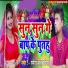 Ramesh Madubniya
