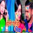 Umesh Diwana, Kaushlya Pandit