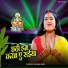 Akash Raj
