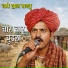 Champe Khan Baytu
