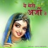Gopal Sharma