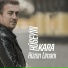 Hüseyin Kara