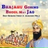 Bhai Harbans Singh Ji Jagadhari Wale