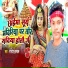 Nitish Halchal
