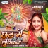 Amrita Dixit