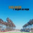 1 Block feat. КозырЬ