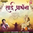 Sunil Sharma