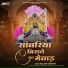 Kailash Vaishnav