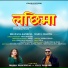 Diksha Dhoundiyal, Vijay Prakash