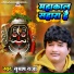 Subash Raja