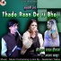 Seetaram Yadav Deewana, Asha Thakur