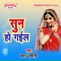 Hatan Dehati