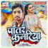 Amresh Rasila