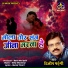 Dilip Shadangi