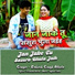 Rakesh Singh Albela