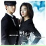 OST Man From the Stars