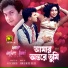 Koyla