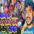 Karan Singh Kallu