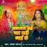Sandhya Sargam