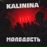 Kalinina