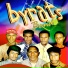 BYRATS BAND VOL.1