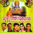 Arun Kumar
