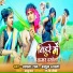 Apna Raj, Atul Bharti