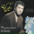 Mohammadreza Eyvazi