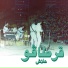 Carthago