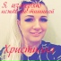 ХРИСТИАНА