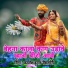 Kamlesh Kumar Jaisalmeri